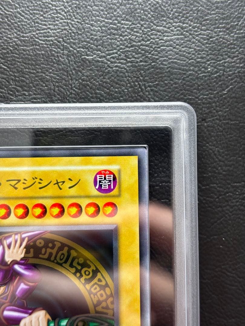 【ARS10+】ブラックマジシャン ステンレス