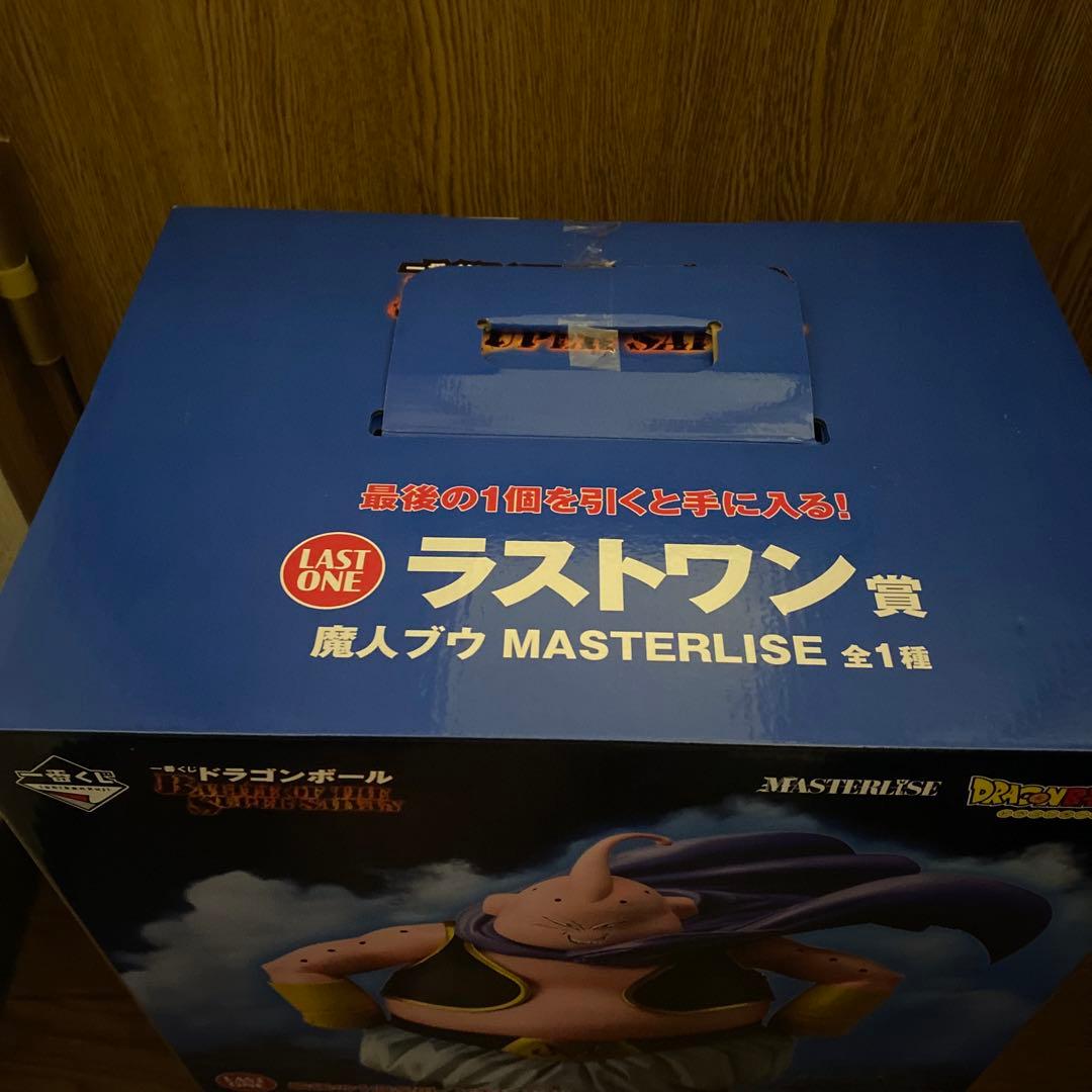 ドラゴンボール 魔人ブウ MASTERLISE LAST ONE賞