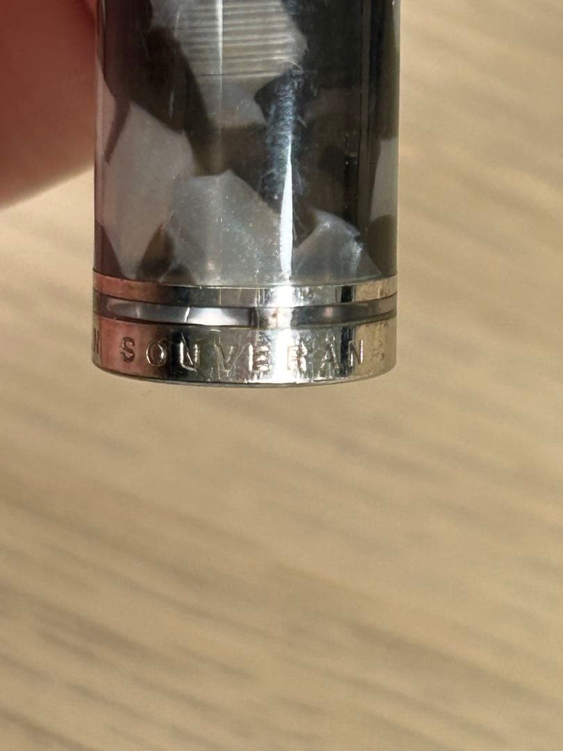 PELIKAN SOUVERANペリカン ボールペン 名前入り B181