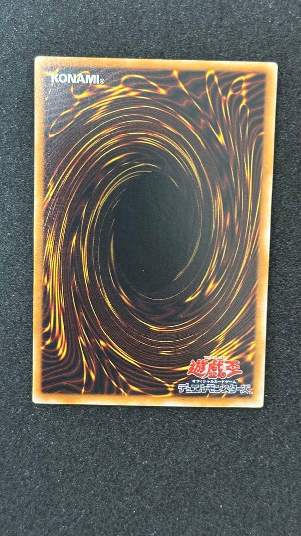 ブラック・マジシャン レリーフ 遊戯王 LN-53