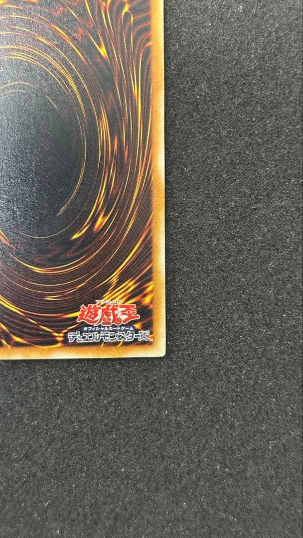ブラック・マジシャン レリーフ 遊戯王 LN-53