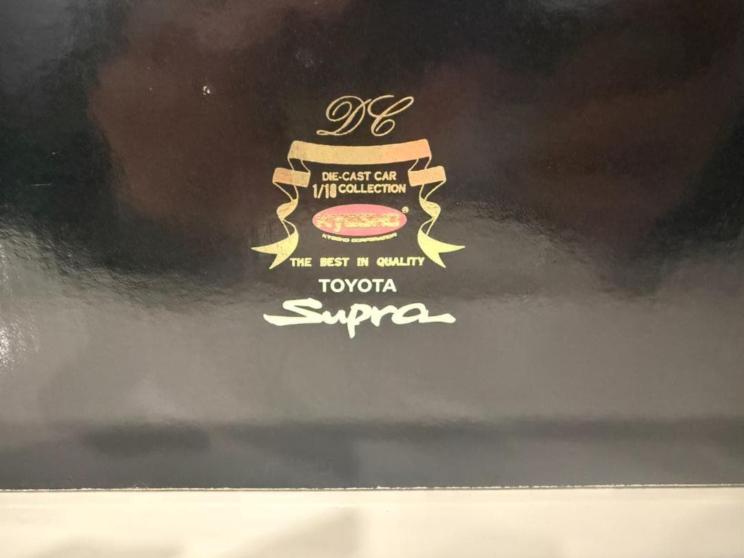 京商トヨタ スープラ A80 1/18 ブラック