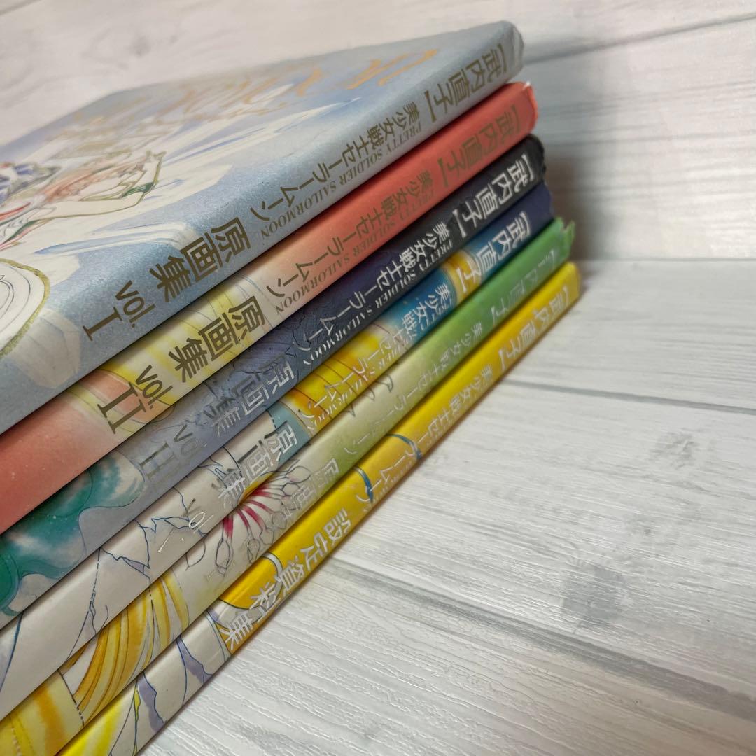 ⭐️期間限定値下げ⭐️貴重美少女戦士セーラームーン 原画集 vol1~5+設定資料集