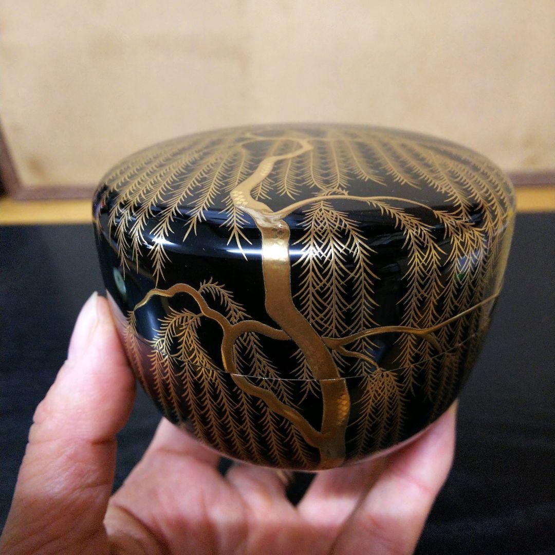 （237）【特価】✿山中塗★角出俊平作★柳蒔絵大平棗（内銀地）★破魔オマケ付き★