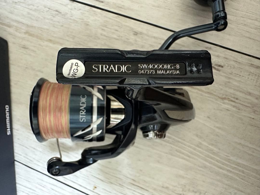 SHIMANO STRADIC SW4000HG 最終値下げ