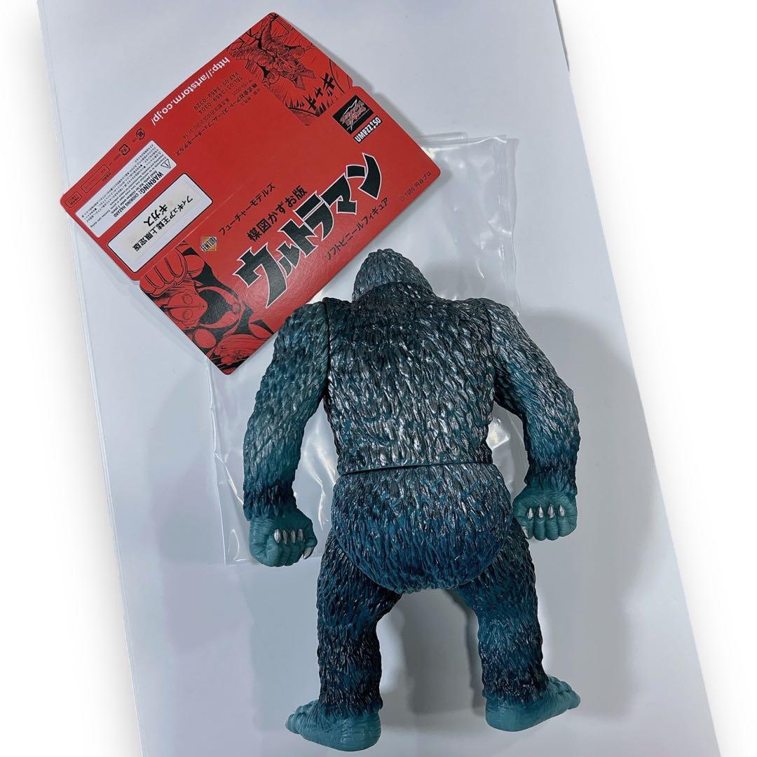 フィギュア誌上限定版 楳図かずお ギガス ソフビ