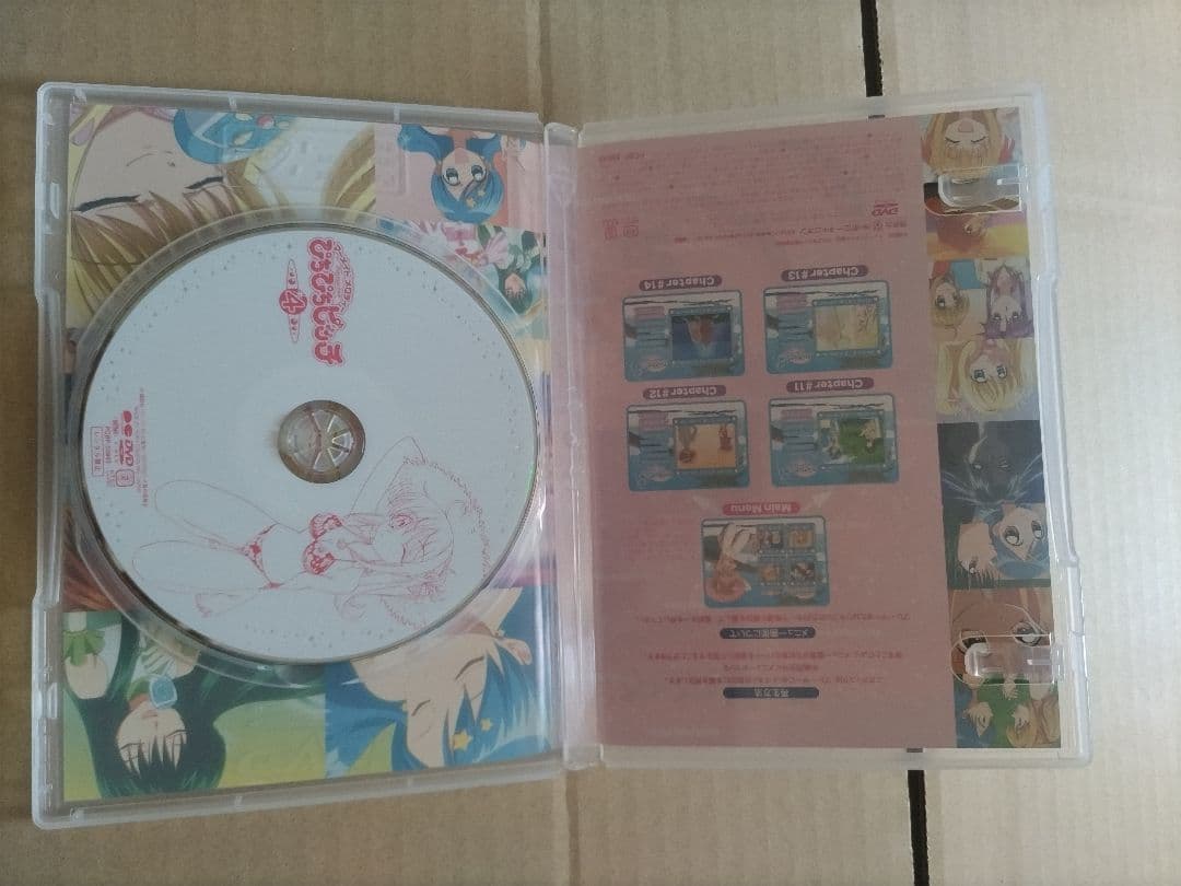 マ一メイドメロディ一 ぴちぴちピッチ DVD 初回版7巻セット