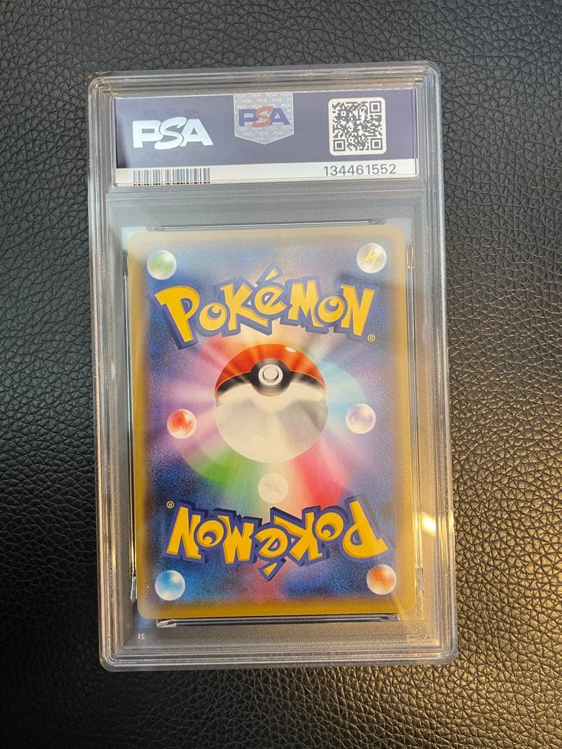 【PSA10連番】tag team rr gx 3枚セット