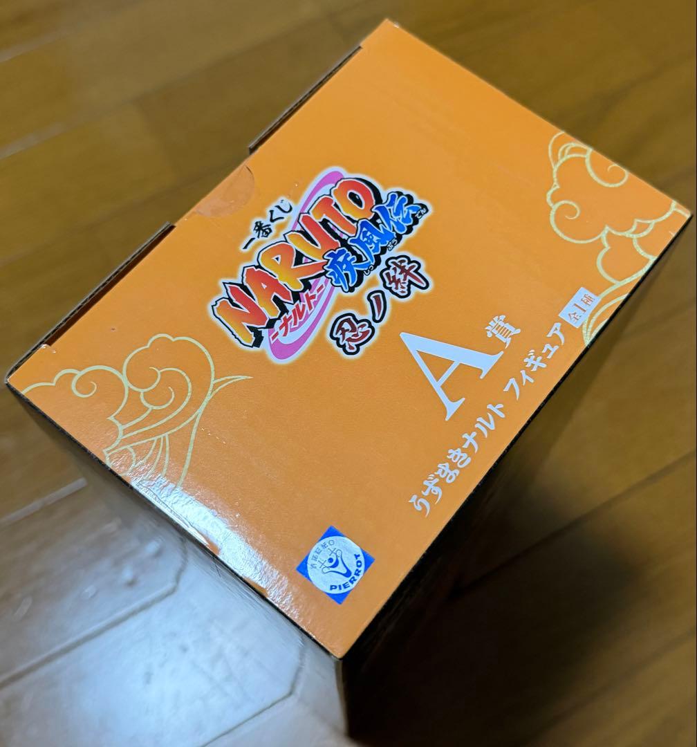 NARUTO 20周年記念　A賞　うずまきナルトフィギュア