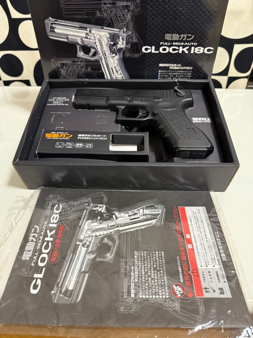 東京マルイ GLOCK 18C 電動
