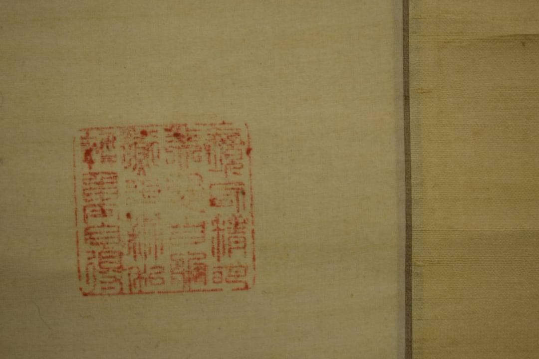 真作/妹尾雲石/岡山の人/桃太郎画賛/布袋屋掛軸HJ-354