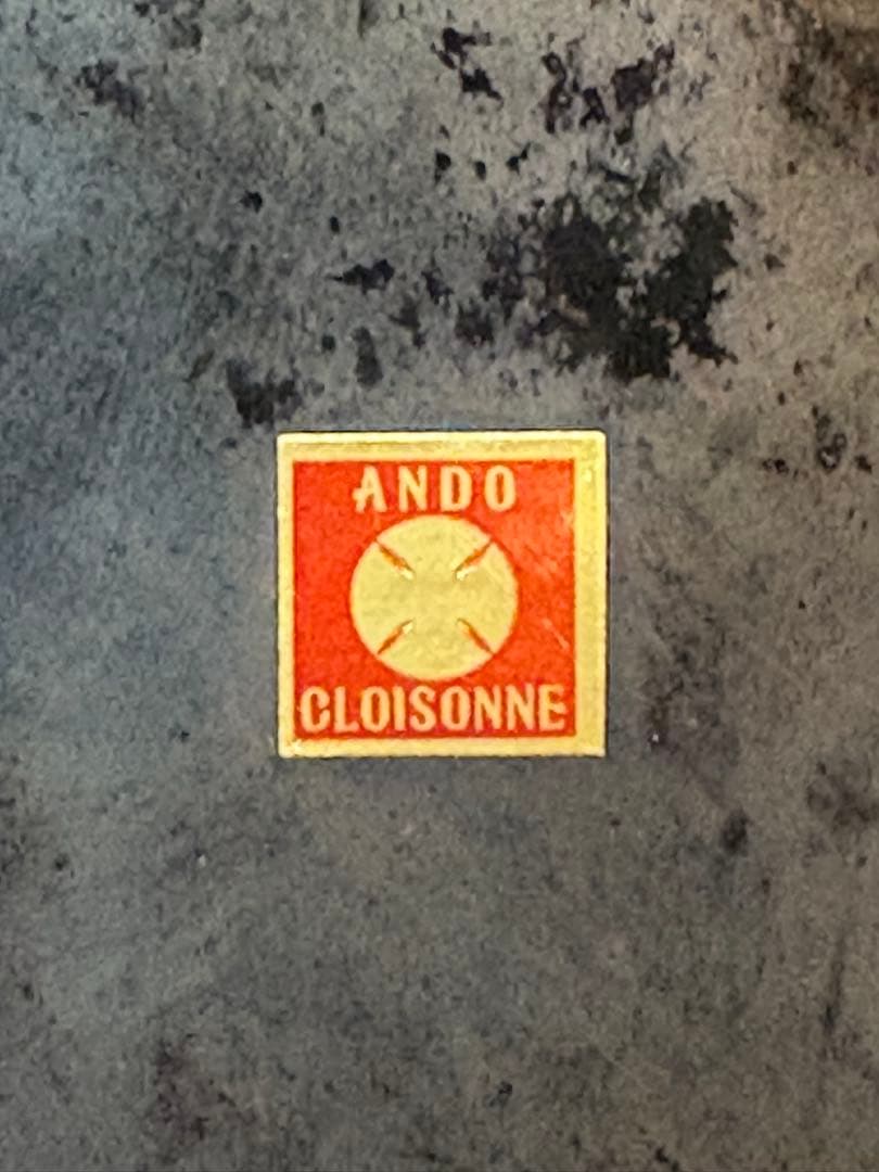 七宝焼き　飾皿　大皿　安藤七宝　美術　芸術