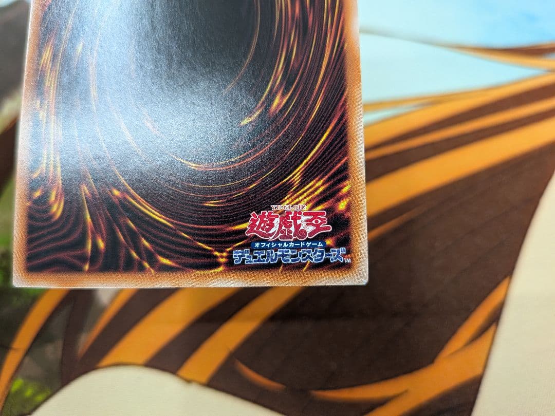 达*宝様 遊戯王　S:P　リトルナイト　25th　QCレア　クオシク　クウォシク