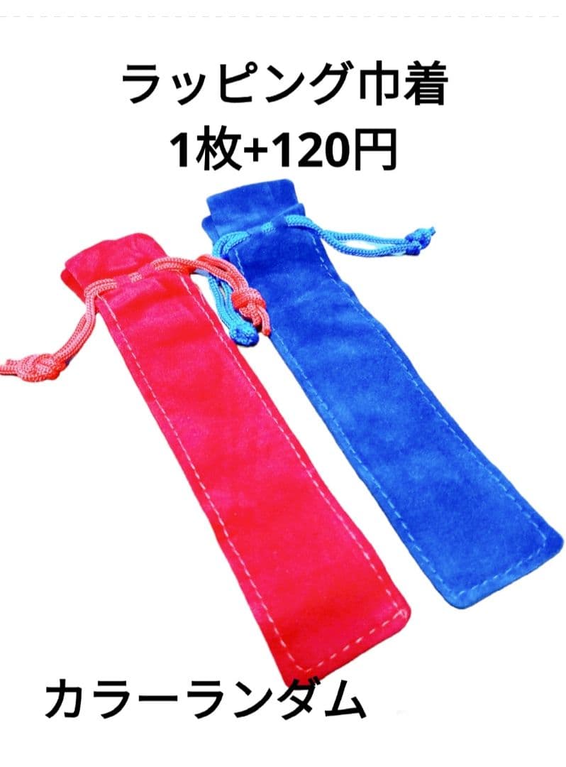 ボールペン　ハーバリウム　水色　緑　黄緑　パール　白　上司　退職祝い　セット