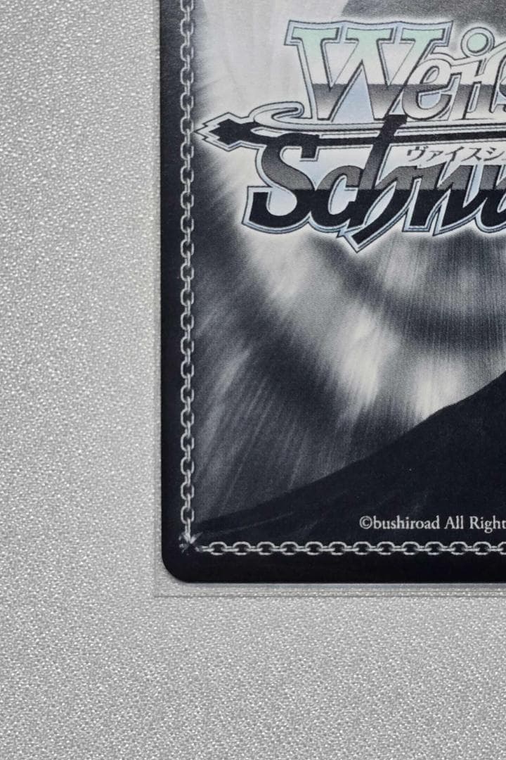 ヴァイスシュヴァルツ　未来へ一緒に　宝鐘マリン　SSP サイン　ホロライブ