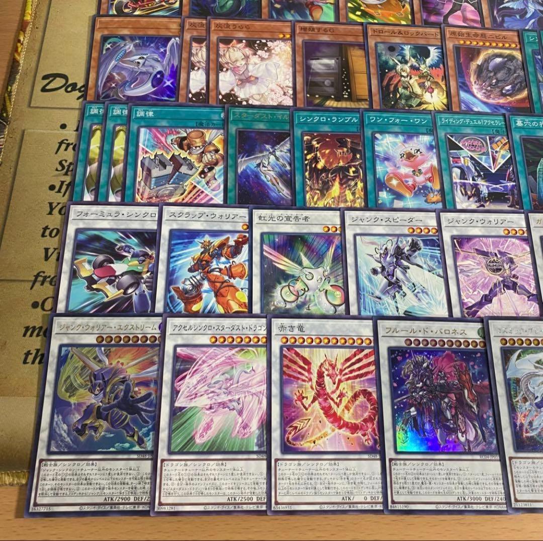 ジャンド デッキ 遊戯王 本格構築済みデッキ シューティングクェーサードラゴン②