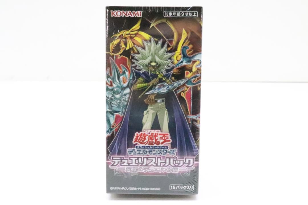 遊戯王デュエルモンスターズ デュエリストパック まとめ 37-JD0206-06