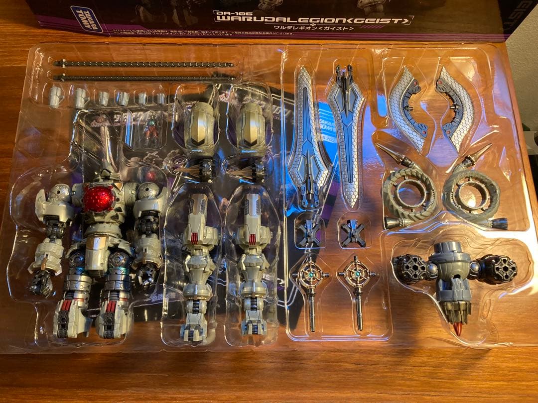 し*め様 ダイアクロン ワルダレギオン ガイスト