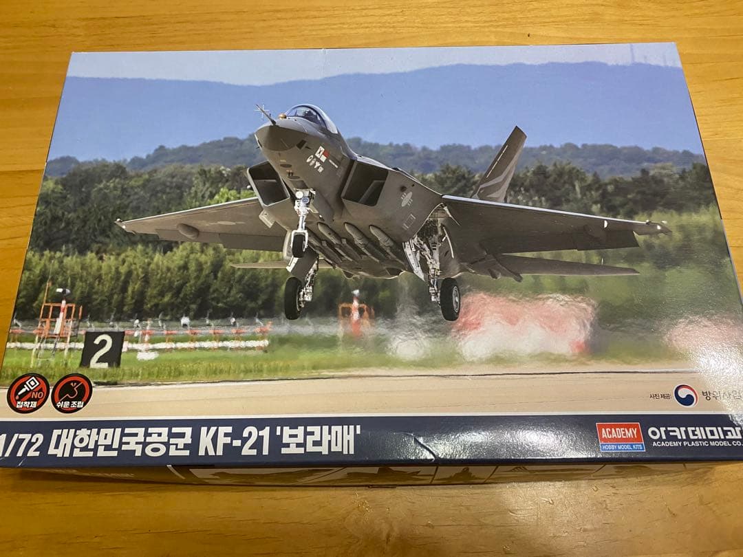 1/72スケール 完成品　KF-21 002号機