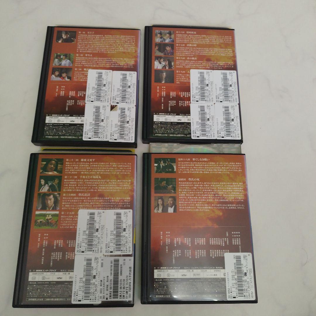 NHK 大河 ドラマ 太平記 完全版 DVD 全13巻 全巻セット