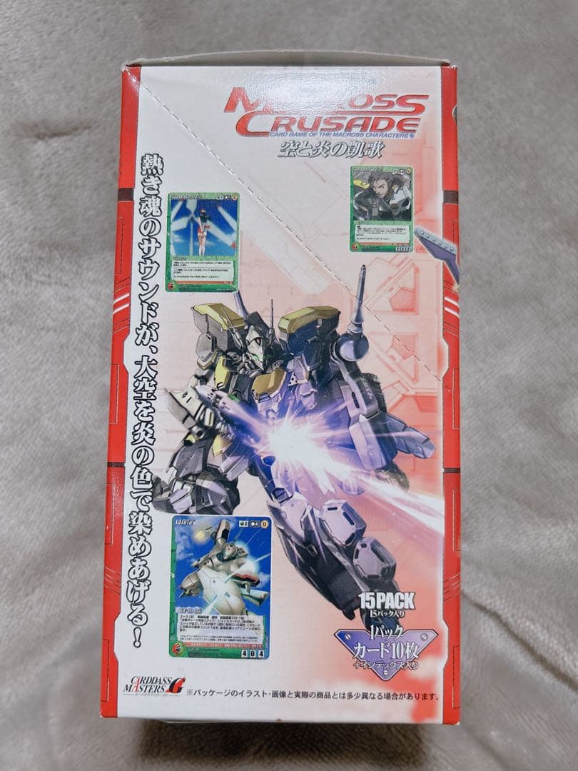 マクロスクルセイド 未開封 1BOX