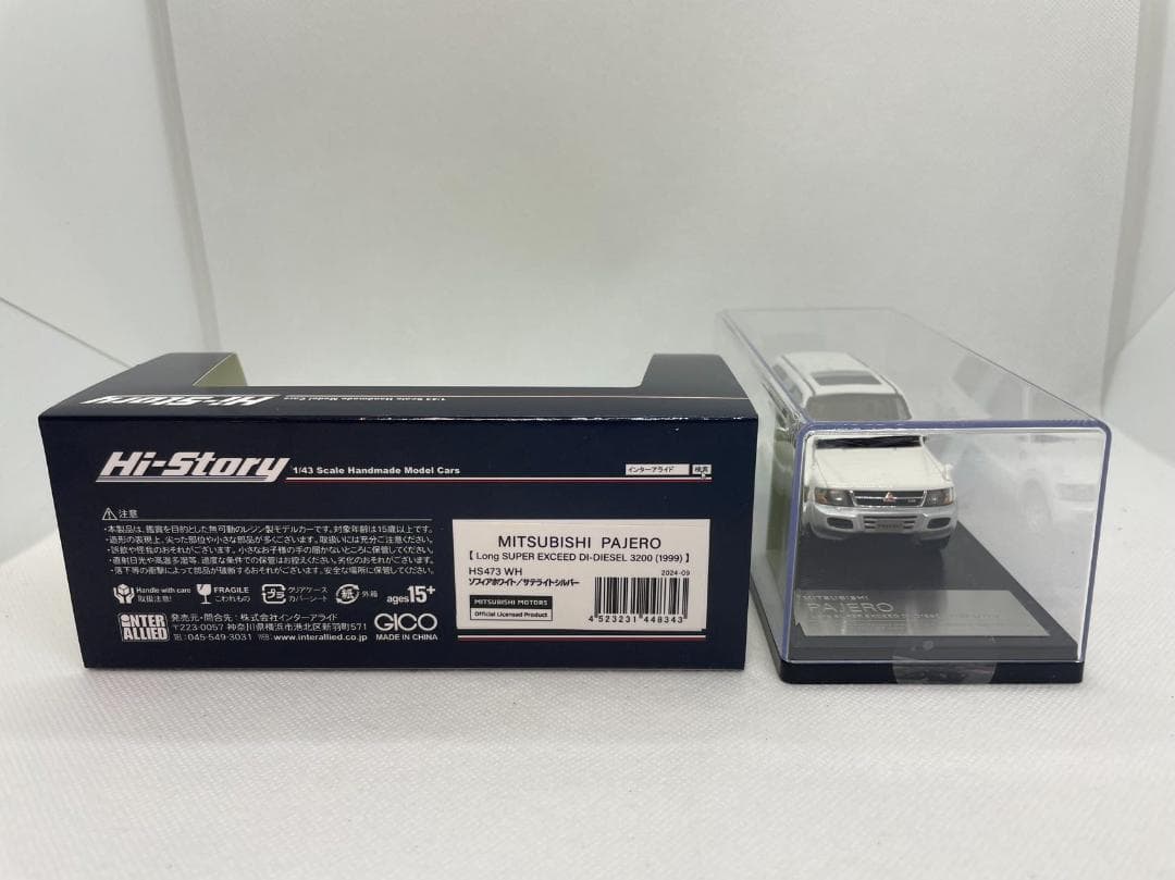 402-149 Hi-Story 1/43 三菱 パジェロ 1999 HS473