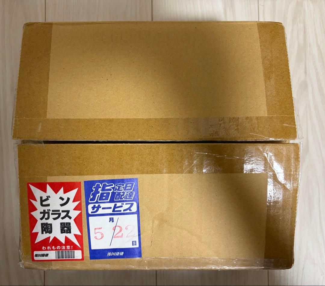 ブラックマジシャンガール ステンレス 限定