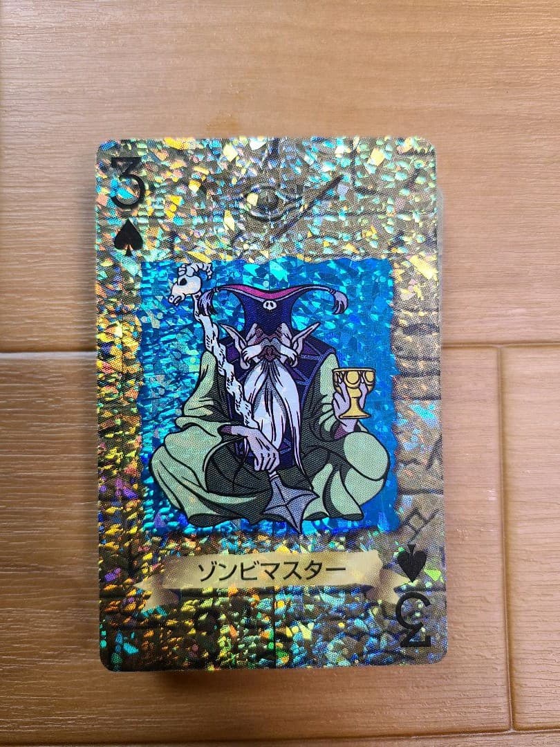 遊戯王　トランプ　コレクション　ゾンビマスター