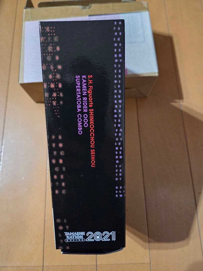 SHFiguarts 仮面ライダー TAMASHII NATION 2021