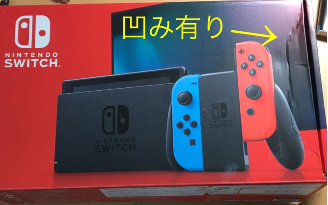Nintendo Switch  ダウンロード版どうぶつの森有り
