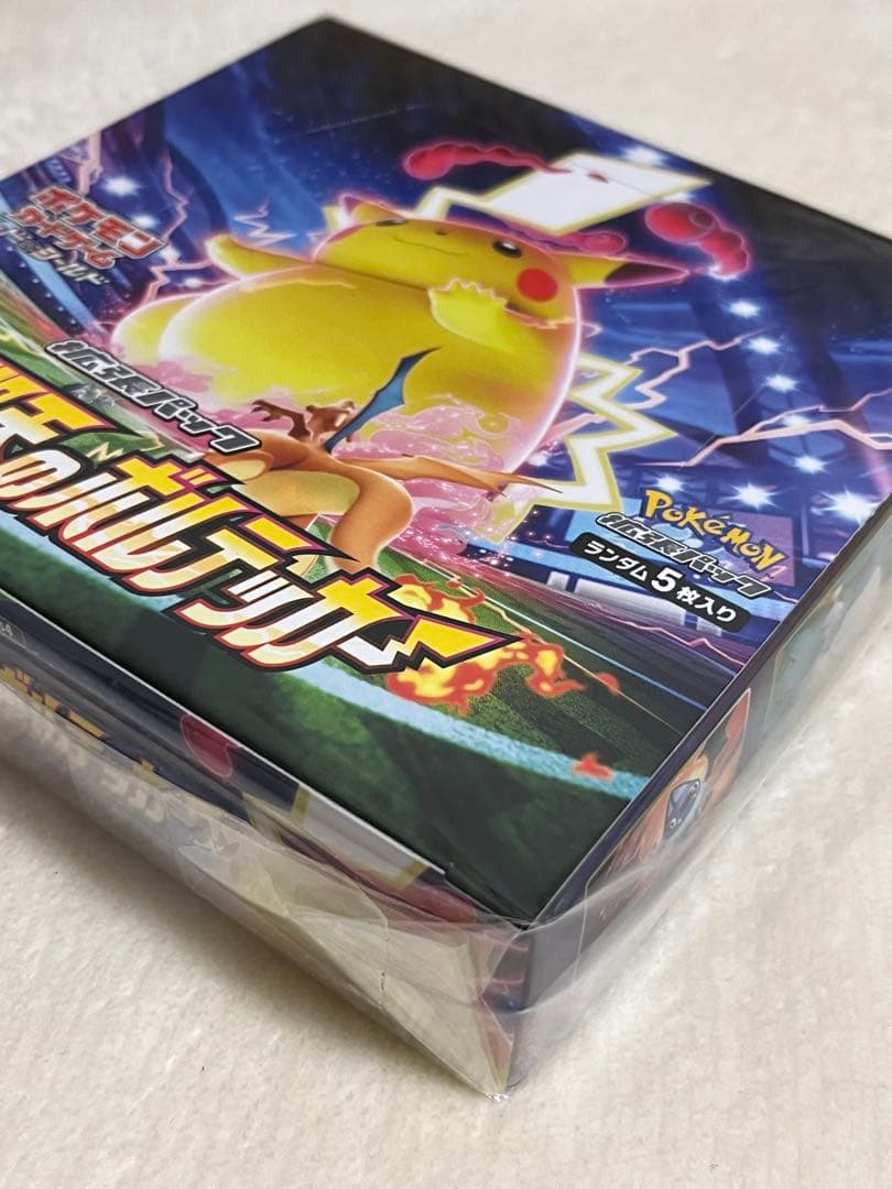 白熱のアルカナ　仰天のボルテッカー　未回復　1box シュリンクあり、なし