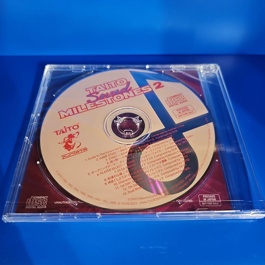 【新品】タイトーマイルストーン & タイトーマイルストーン2 スペシャルCD付き