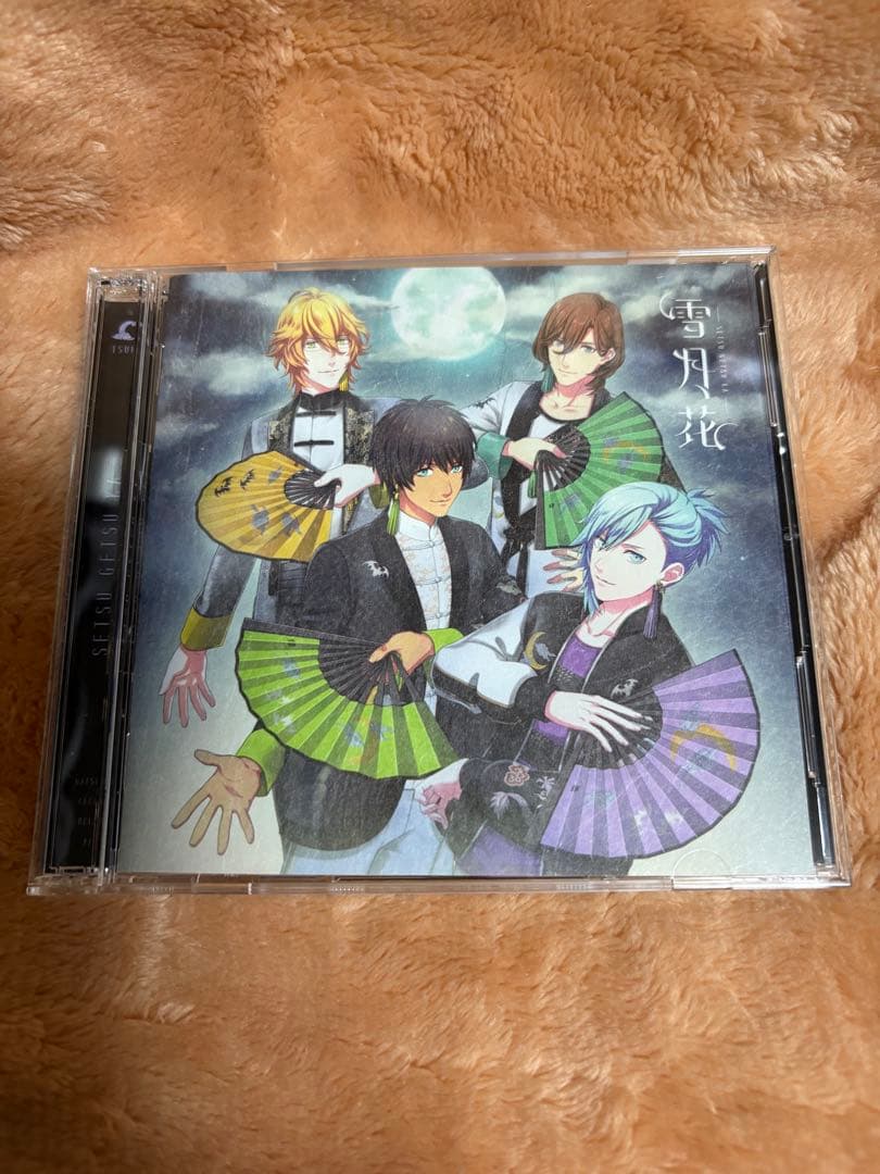 うたプリ　雪月花 サイン入りCD 藍