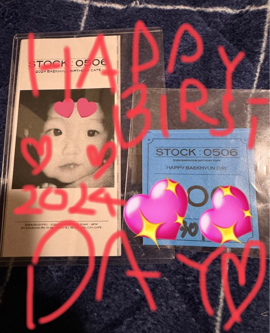 センイルカフェ STOCK:0506 シール1枚