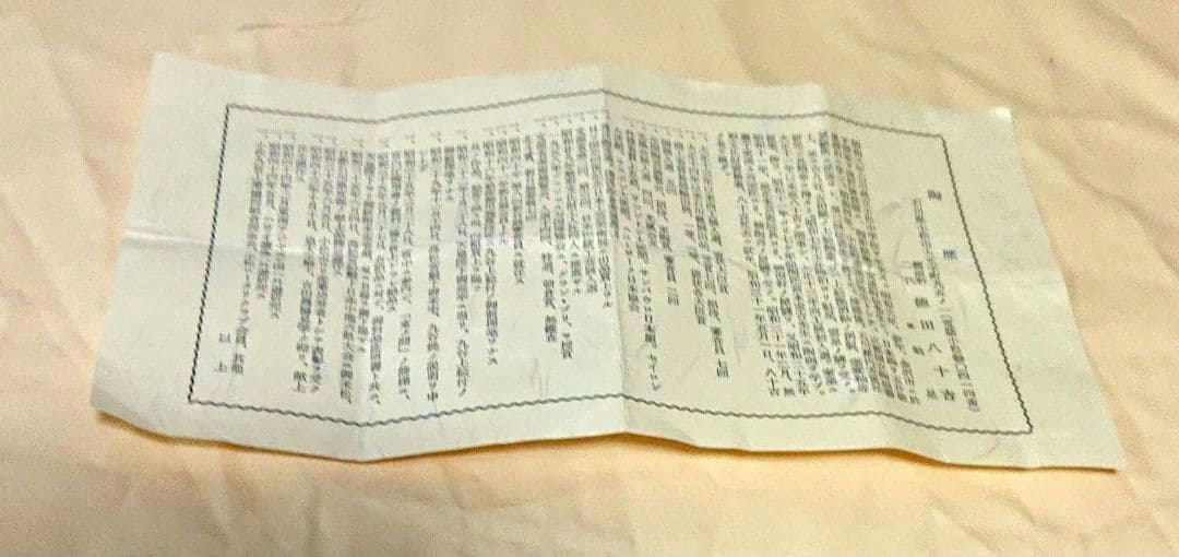 徳田八十吉花入青緑色の陶器 木箱付きA439