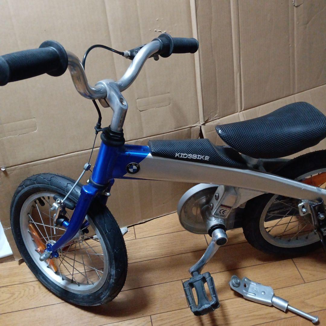 引き取り限定!キッズバイク