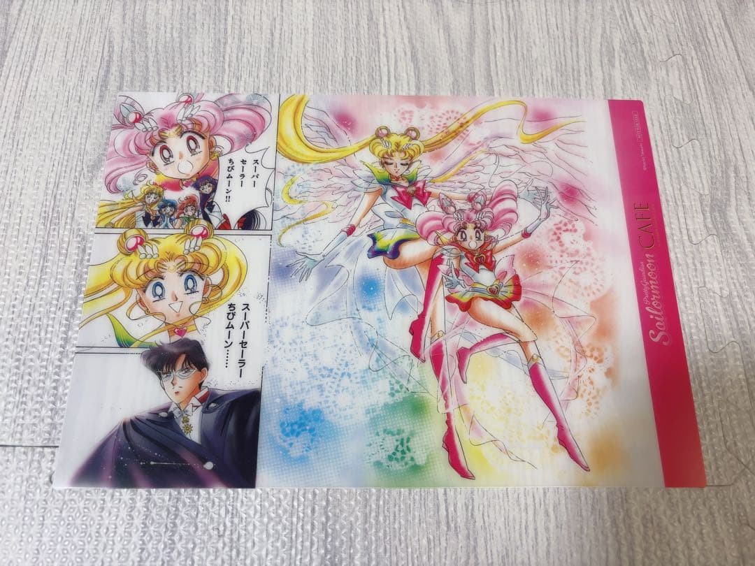 セーラームーンカフェ　オーロラクリアファイル　コンプリート22種類　入場者特典付