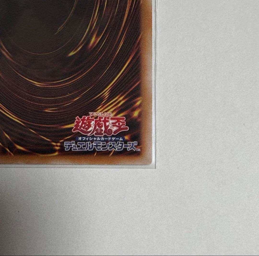 遊戯王　ブラックマジシャンガール　25thSE クオシク　クォーターセンチュリー