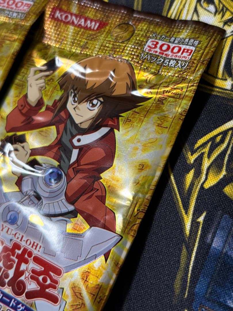 遊戯王 プレミアムパック8 3パック 未開封 絶版