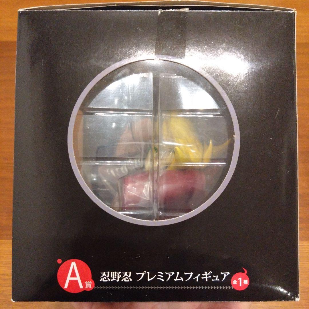 一番くじプレミアム 物語シリーズ 暦ノ至福ノ時　A賞 忍野忍 ＆B賞　八九寺真宵