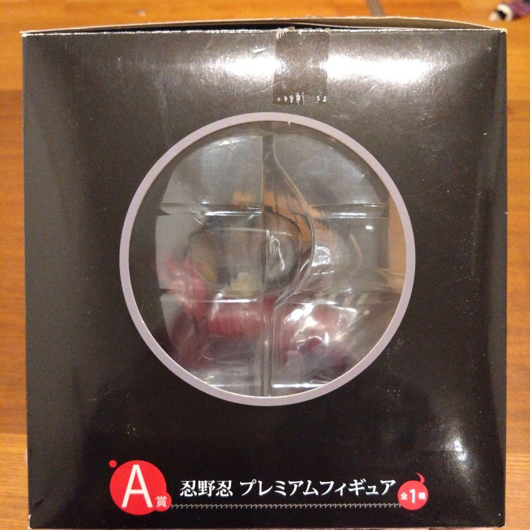 一番くじプレミアム 物語シリーズ 暦ノ至福ノ時　A賞 忍野忍 ＆B賞　八九寺真宵