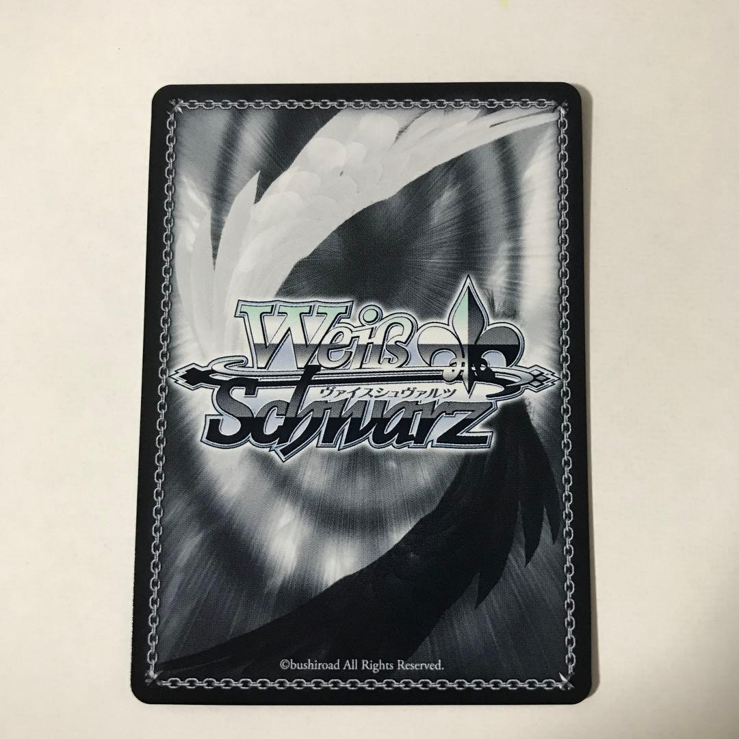 普通じゃないことへの憧れ 喜多郁代 SSP