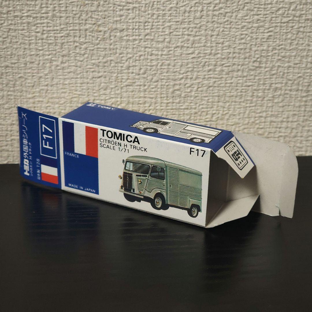 TOMICA　トミカ　シトロエン　Hトラック　コカ・コーラ　青色　箱付き