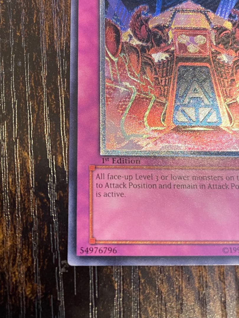 【遊戯王】レベル制限A地区【旧アジア レリーフ】