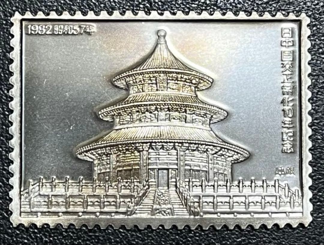 松本徽章工業　特別郵便　純金純銅　純銀純銅　純銀金張　純金張プレート計8枚