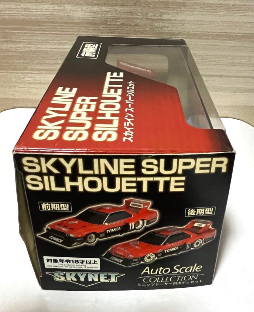 SKYNET MINI-Z ASC スカイライン　スーパーシルエット　後期型