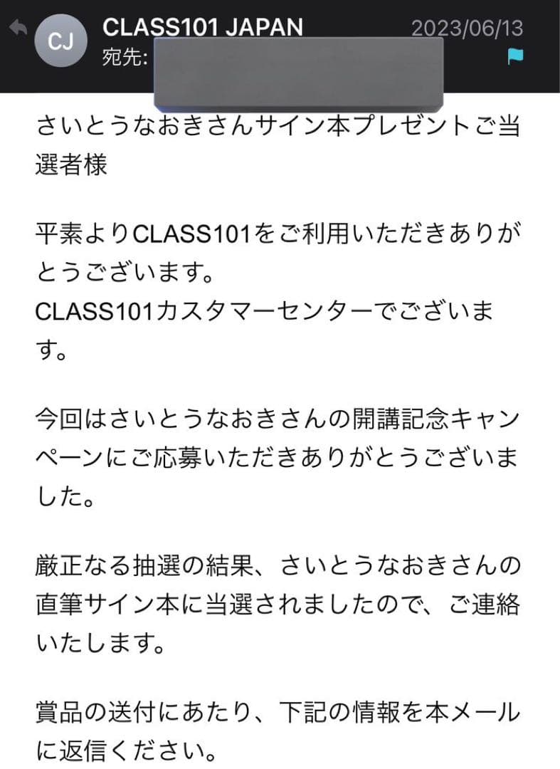 10冊のみの希少本 直筆サイン入り チート技!絵が上手くなる本