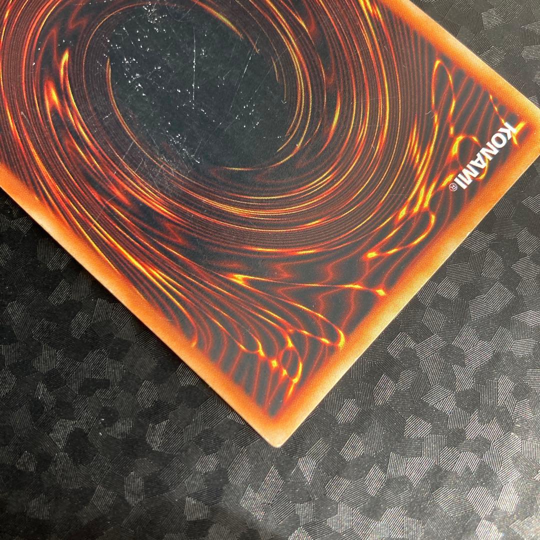 遊戯王　レッドアイズブラックドラゴン　ウルトラレア　初期