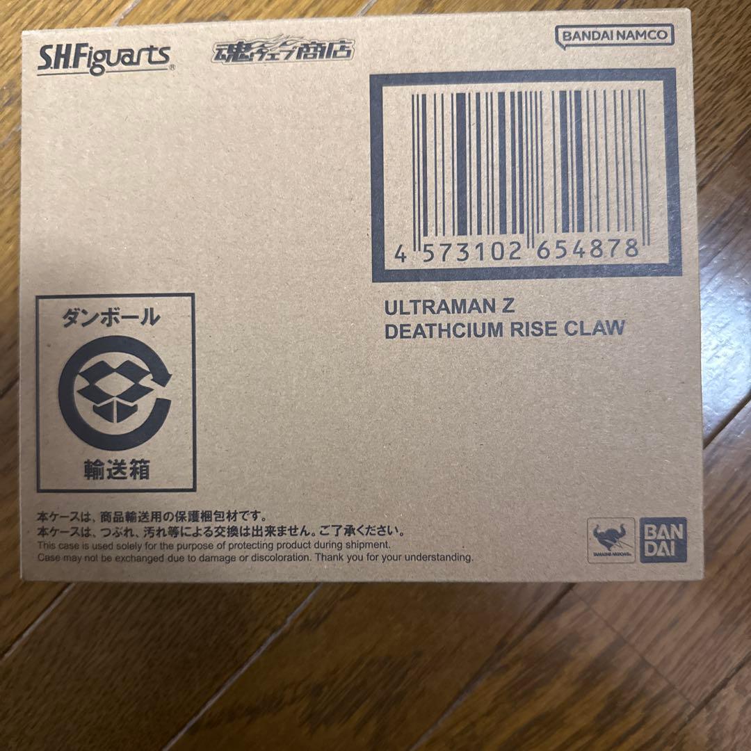 S.H.Figuartsウルトラマンゼットデスシウムライズクロー本日最終限定価格