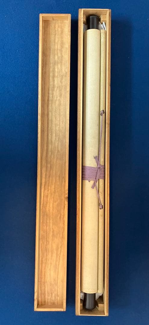 佐久間象山　紙本　書　掛軸（江戸時代 後期）